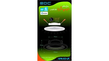 پنل 6 وات توکار EDC