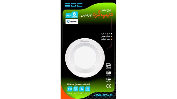 پنل سقفی توکار 6 وات EDC