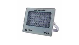 پرژکتور 60LED برند صبا ترانس مدل Ipad LED کد pregetor-sabatrans-ipadled-60
