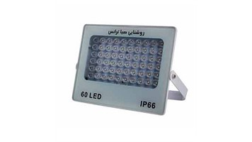 پرژکتور 60LED برند صبا ترانس مدل Ipad LED کد pregetor-sabatrans-ipadled-60