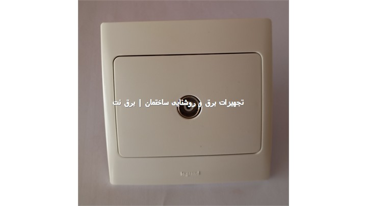 آنتن مالیا سفید