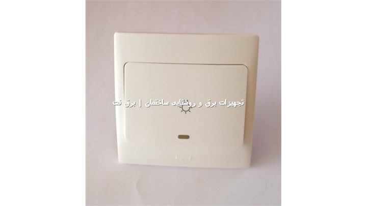 شاسی زنگ