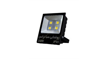 پرژکتور 200 وات تخت سنگین برند صبا ترانس مدل تخت کد pregetor-sabatrans-takht-sangin-200w