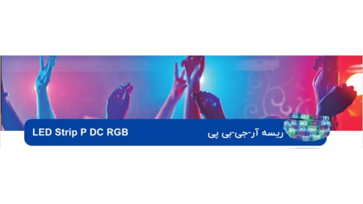 ریسه اپل