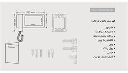 ابعاد مانیتور 425 سوزوکی