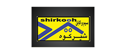 کابل شیرکوه یزد 