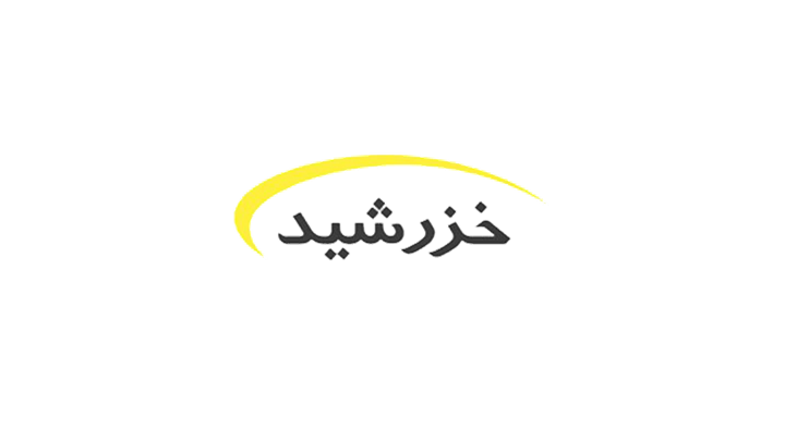 خزرشید