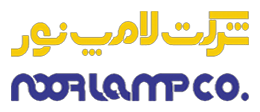 لامپ نور