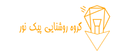 B.L.N ( پیک نور )